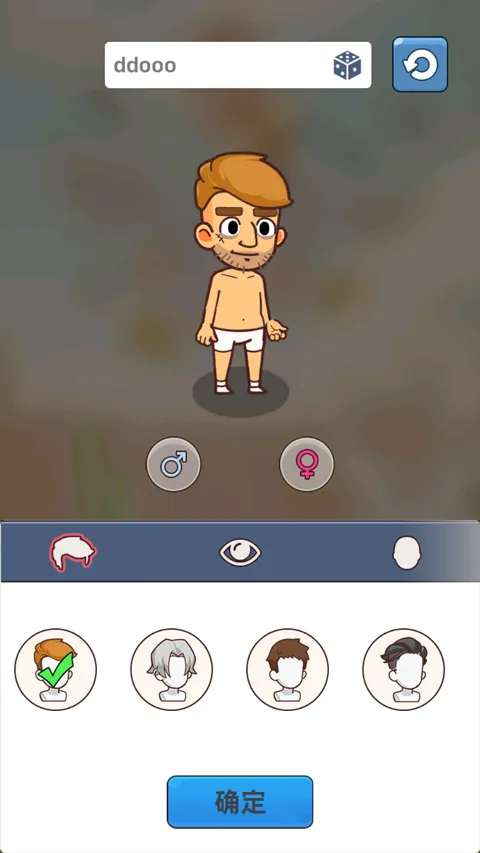 潩ʬս2025°汾v2.7.7 ֻ