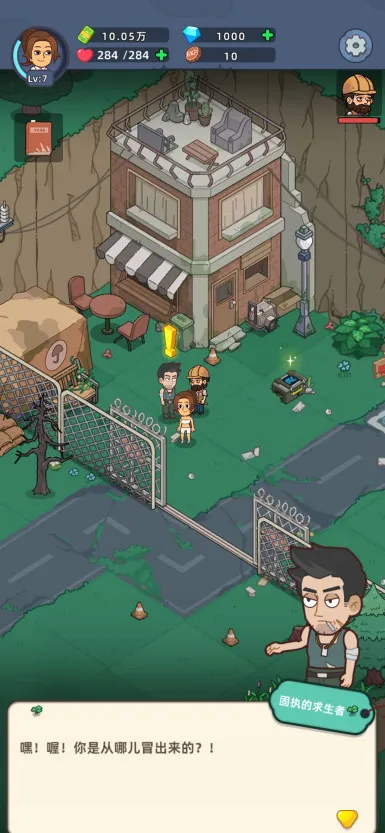 潩ʬս2025°汾v2.7.7 ֻ