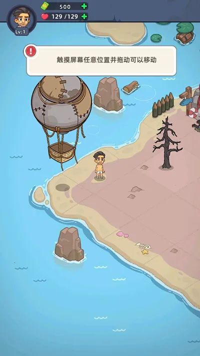 迷你生存僵尸大战2025最新版本 迷你生存僵尸大战2025最新版本