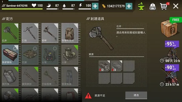 黑暗时代丧尸求生(丧尸生存游戏) 黑暗时代丧尸求生(丧尸生存游戏)