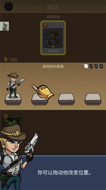 僵尸战争空闲防御(僵尸塔防游戏) 僵尸战争空闲防御(僵尸塔防游戏)