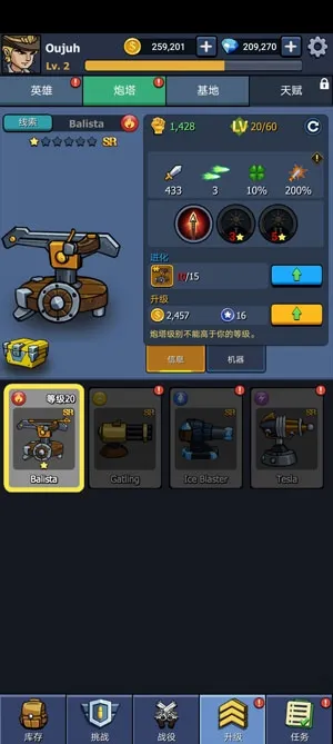 僵尸战争空闲防御(僵尸塔防游戏) 僵尸战争空闲防御(僵尸塔防游戏)