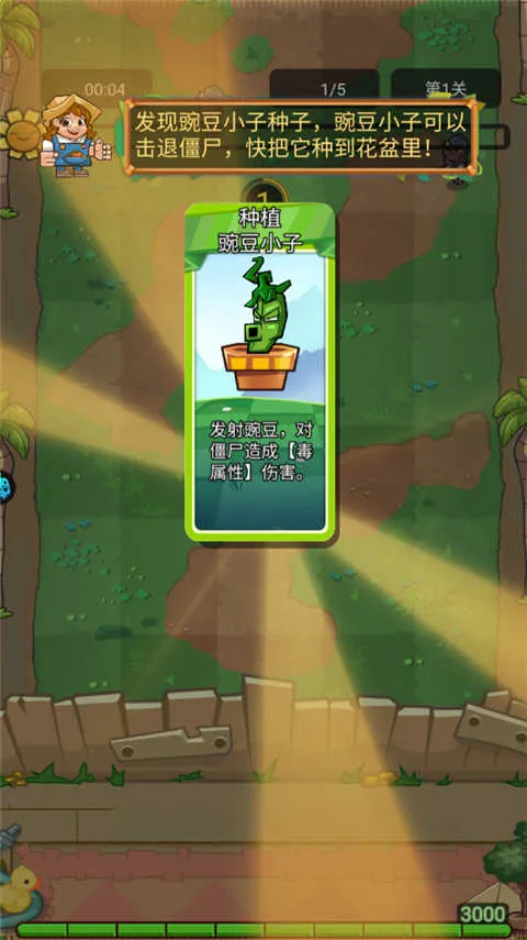 宠物猎人(宠物养成游戏) 宠物猎人(宠物养成游戏)