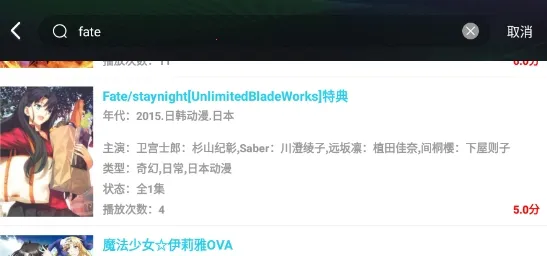 99动漫2025最新版本 99动漫2025最新版本