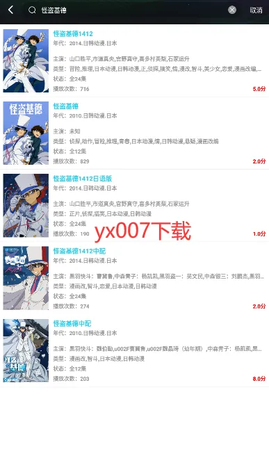 992025°汾v2.0.2 ٷ