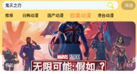 99动漫2025最新版本 99动漫2025最新版本