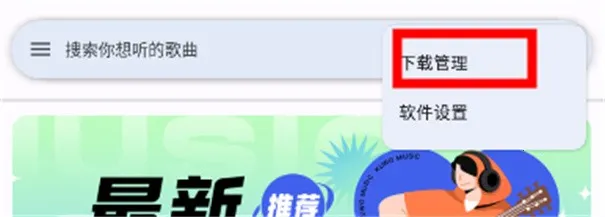 简乐2025下载安装 简乐2025下载安装