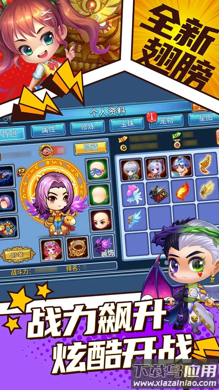 ۿ2025ٷ°汾v6.0.1.1 ֻ