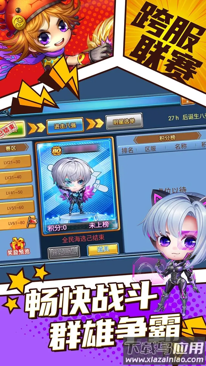 ۿ2025ٷ°汾v6.0.1.1 ֻ