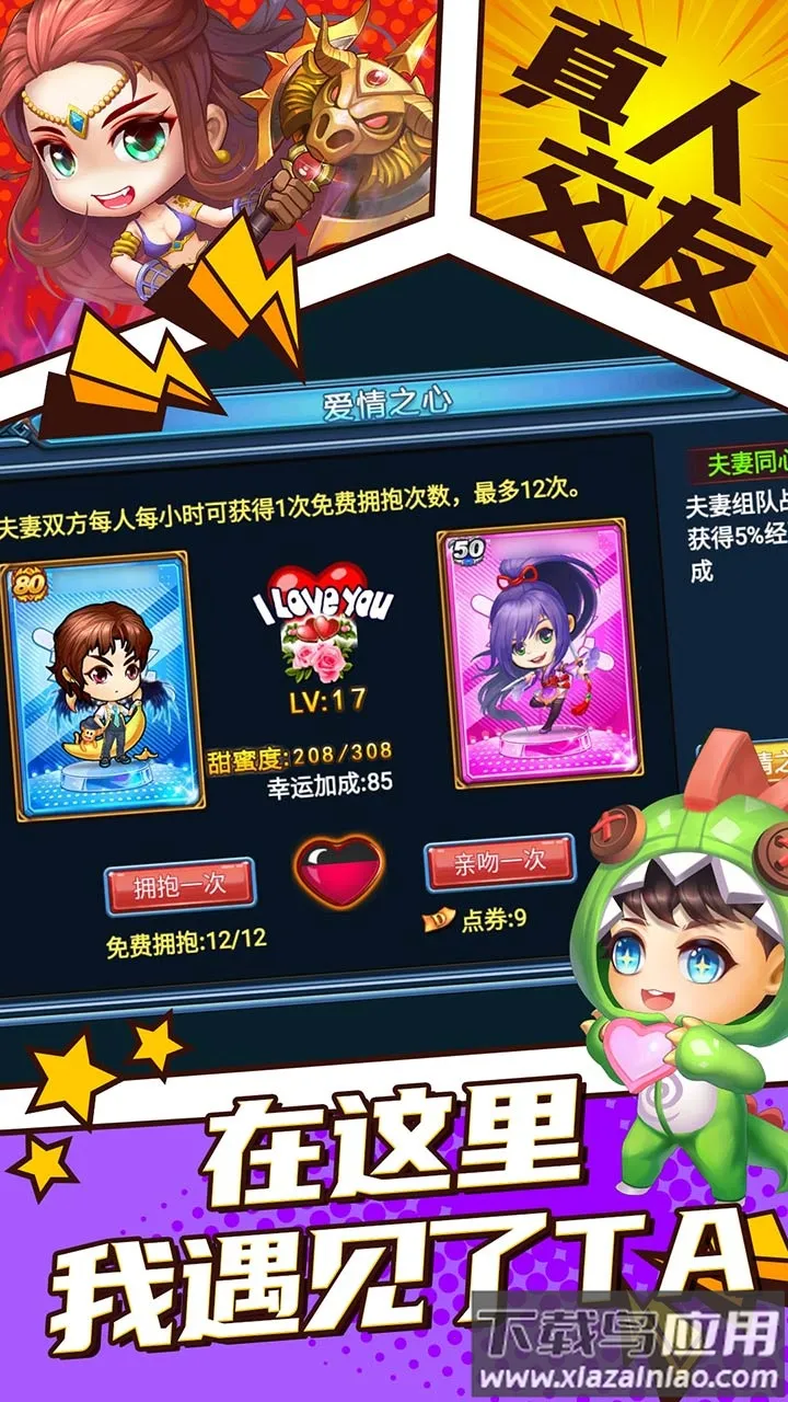 ۿ2025ٷ°汾v6.0.1.1 ֻ