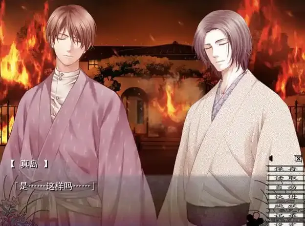 蝶之华毒之锁最新手机版 蝶之华毒之锁最新手机版