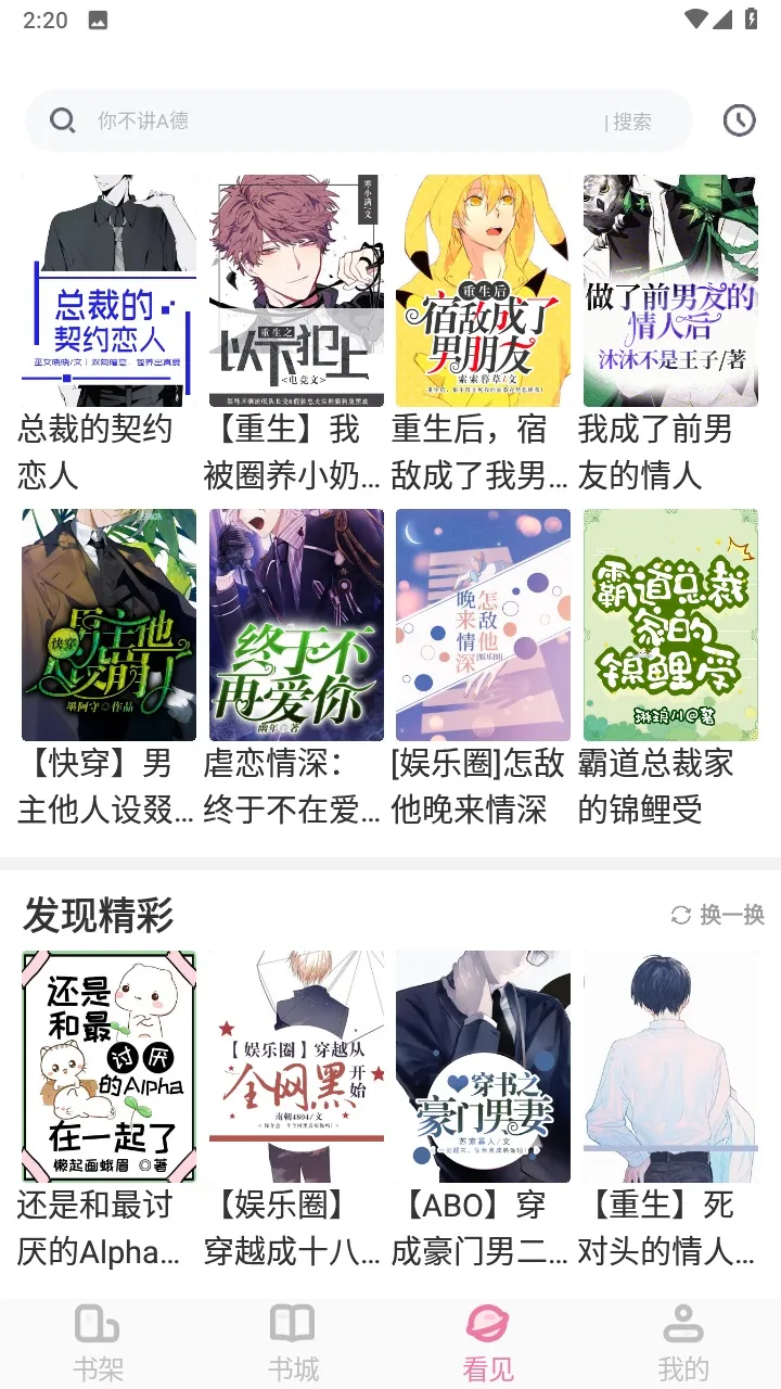 С˵2025°汾v1.1.5 ֻ