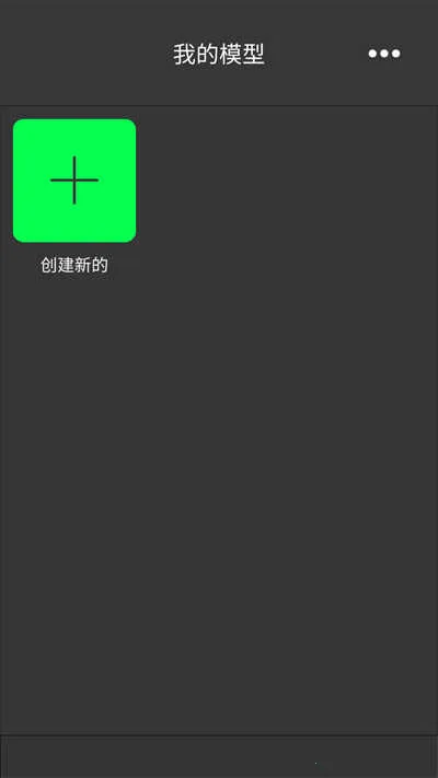 3Dģ2025ٷ°汾v1.20.7 ٷ