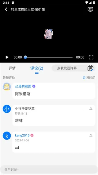 oվ(ԪԴվ)v1.0.51 ٷ