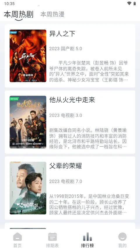 Ϸ׷簲׿ֻv1.1.4 Ѱ