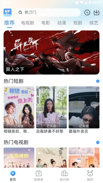 Ϸ׷簲׿ֻv1.1.4 Ѱ