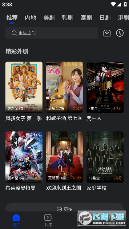 ϬţƵ2025ٷv3.9.0 ֻ