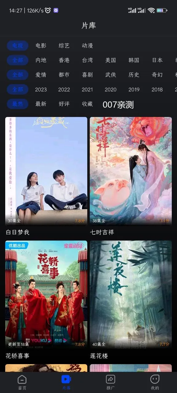 ϬţƵ2025ٷv3.9.0 ֻ