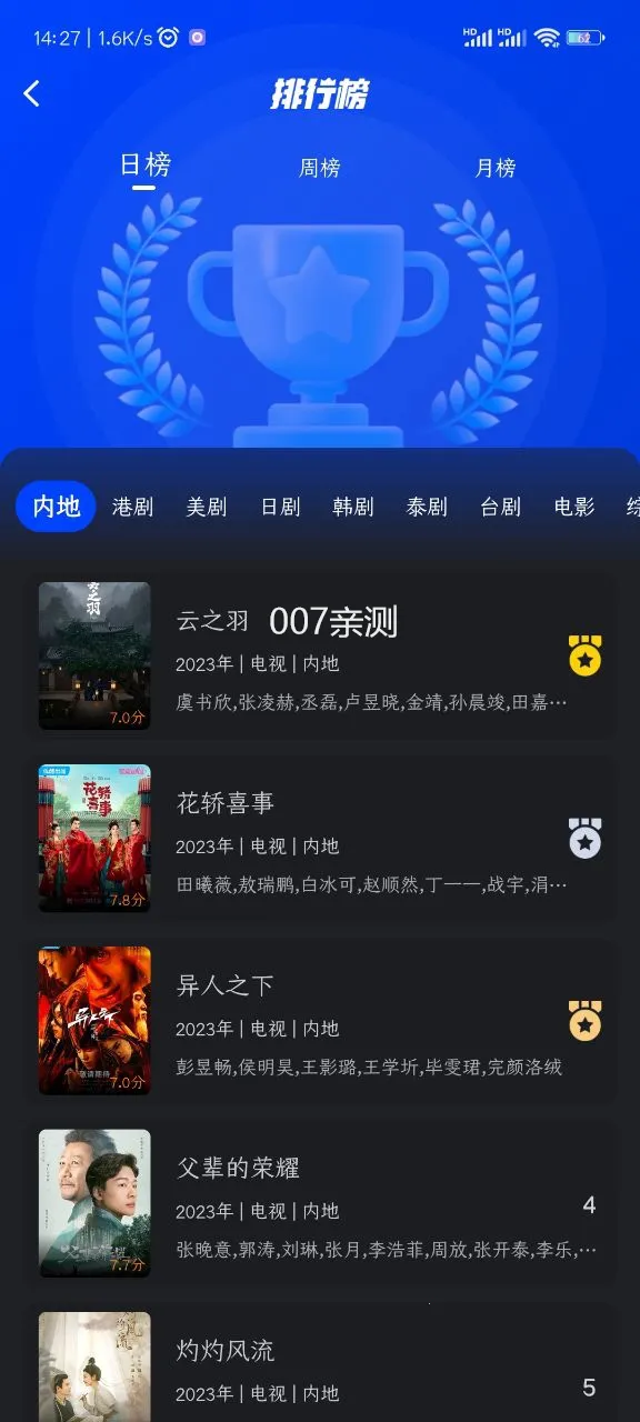 ϬţƵ2025ٷv3.9.0 ֻ