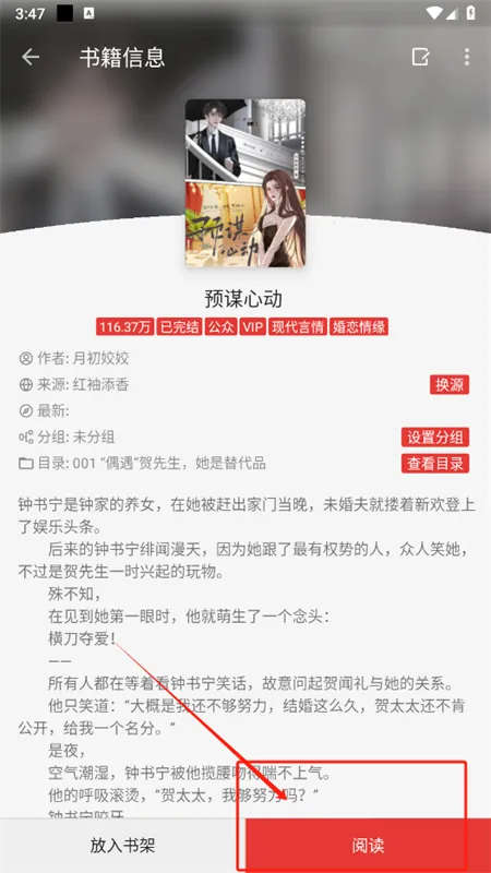 小蓝书阅读器安卓版手机版 小蓝书阅读器安卓版手机版