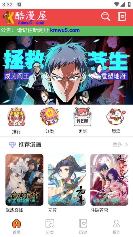 酷漫屋下拉式(漫画阅读平台) 酷漫屋下拉式(漫画阅读平台)