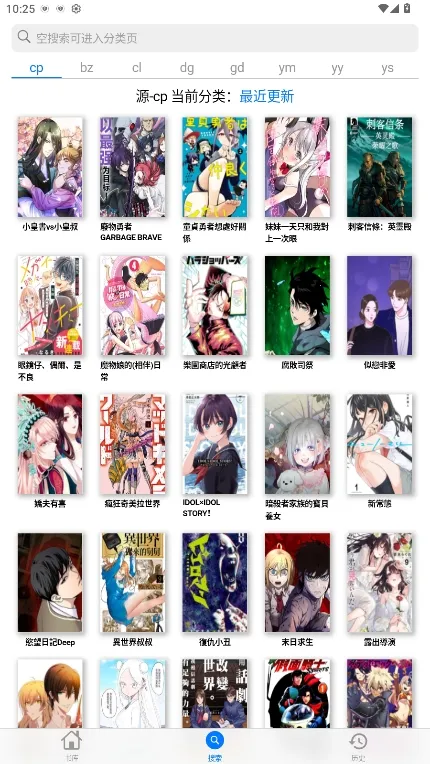 MangaBoya(Ķ)v2.0.3 ٷ