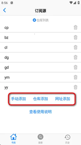 MangaBoya无广告免费版