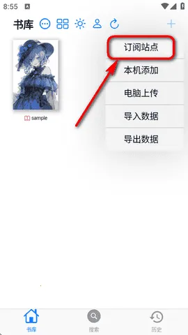 MangaBoya无广告免费版