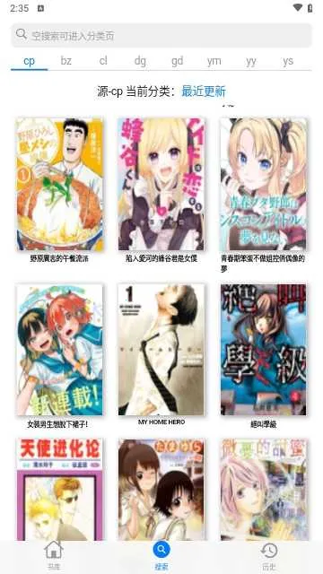 MangaBoya(Ķ)v2.0.3 ٷ