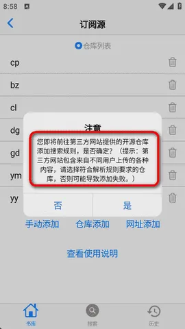 MangaBoya(漫画阅读工具) MangaBoya(漫画阅读工具)