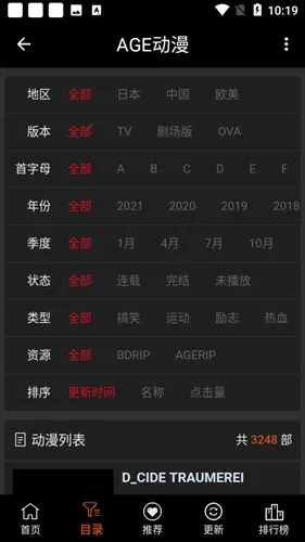 agemys2025ذװv5.42.03 ׿