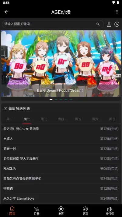 agemys2025ذװv5.42.03 ׿