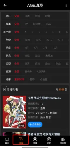 agemys动漫2025下载安装 agemys动漫2025下载安装