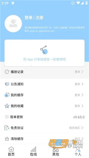 ῴ2025°汾v9.75.0 ׿