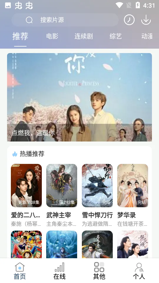 ῴ2025°汾v9.75.0 ׿