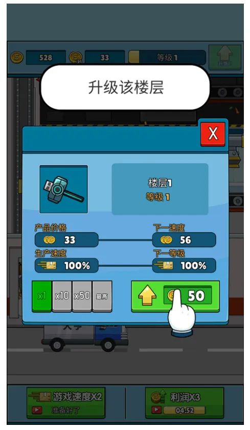 (侭ӪϷ)v12.1.rev109 ֻ