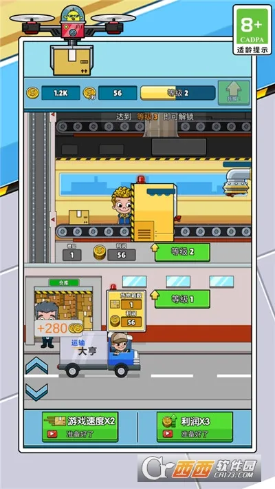 (侭ӪϷ)v12.1.rev109 ֻ