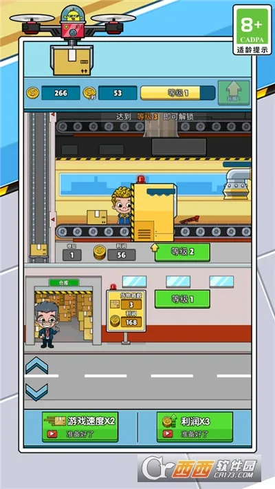 (侭ӪϷ)v12.1.rev109 ֻ