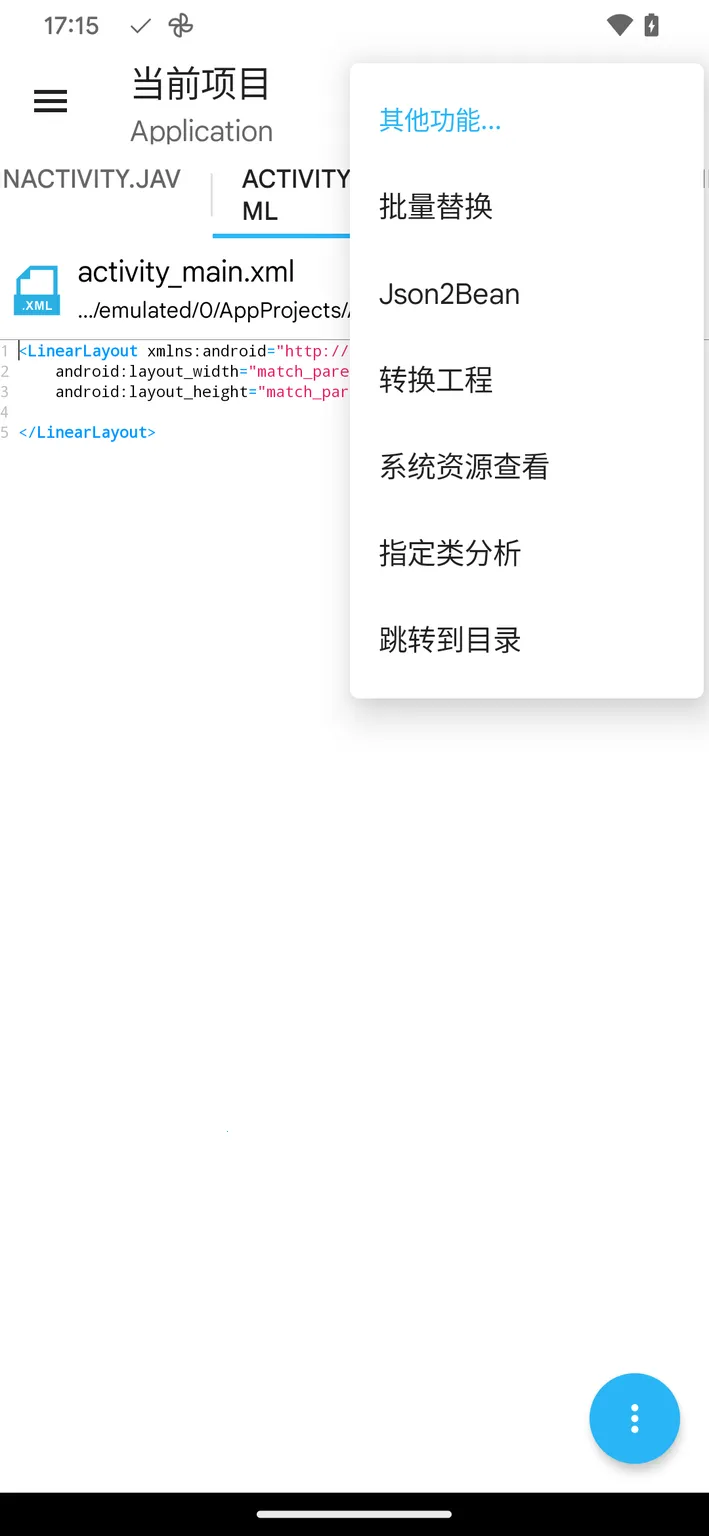 aidepro(ֻ̹)v2.8.4-beta ֻ