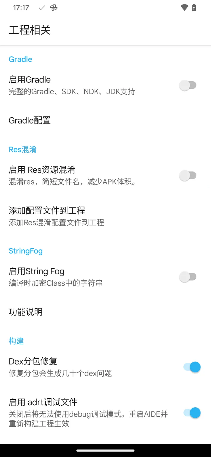 aidepro(ֻ̹)v2.8.4-beta ֻ