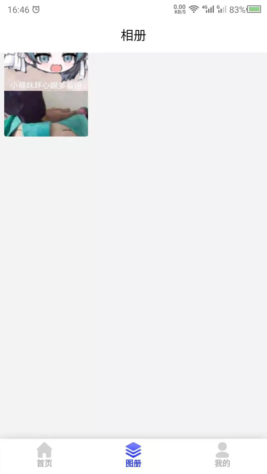 سͼ(سͼƴ)v24.7.7 ׿