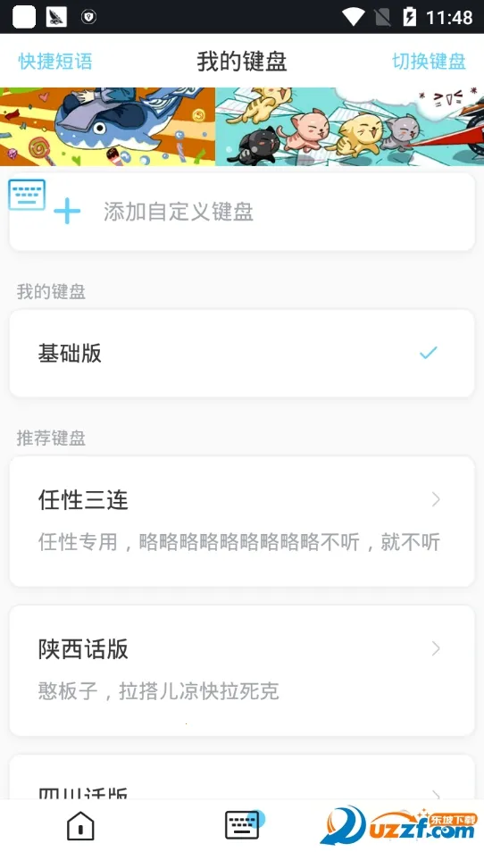 66뷨2025ٷ°汾v1.0.2.5 ٷ