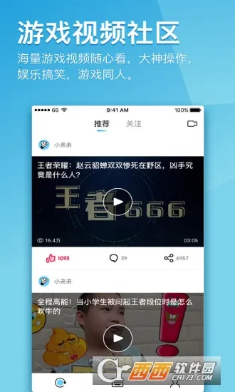 66뷨2025ٷ°汾v1.0.2.5 ٷ