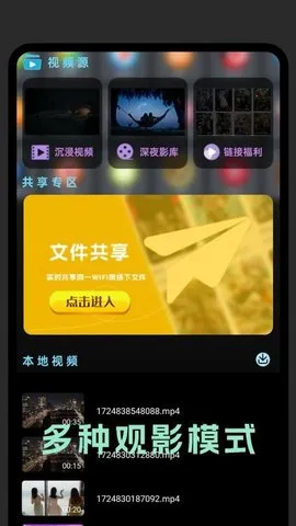 ֭2025ٷ°汾v1.2.1 ٷ