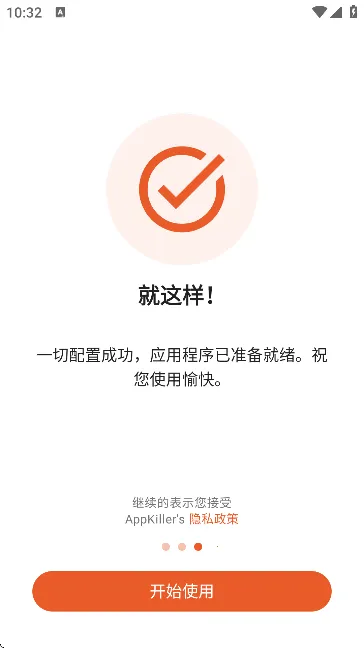 AppKillerİ(̨)v4.0.6 ׿