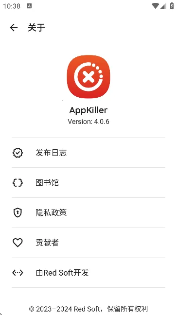 AppKillerİ(̨)v4.0.6 ׿