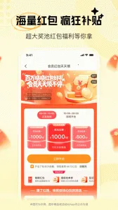 ѡ2025°汾v4.5.2 ٷ