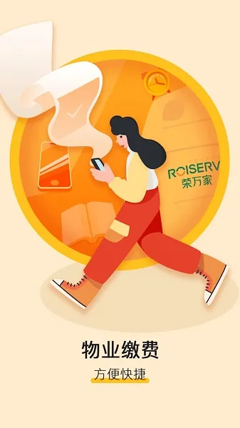 ׷2025°汾v3.7.23 ֻ