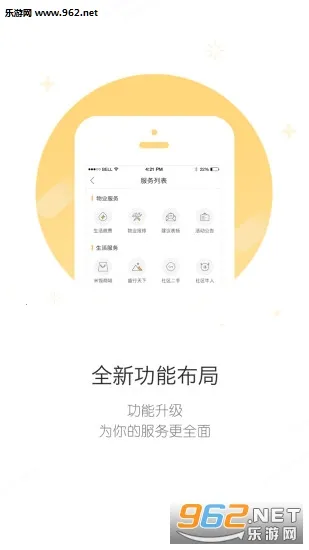 ׷2025°汾v3.7.23 ֻ