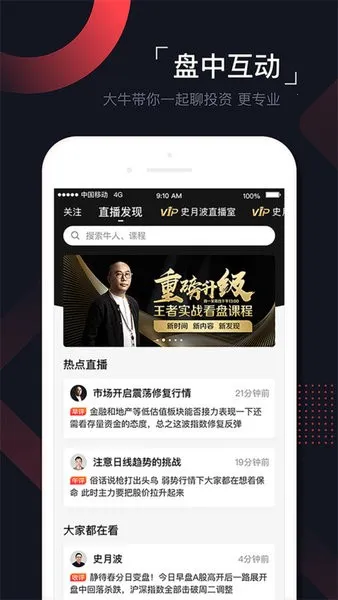 ��Ѷ�Ƶ�2025����v3.6.4 �ֻ���